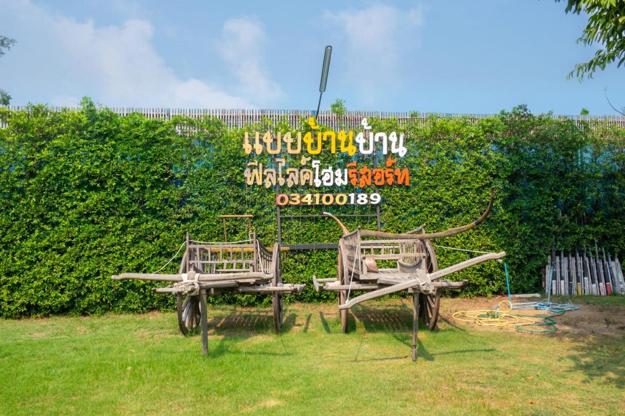 Feel Like Home แบบบ้านบ้าน Talat Amphoe Nakhon Chai Si Ngoại thất bức ảnh